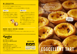EGGTART - Eggcellent