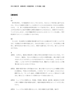 解答PDFダウンロード