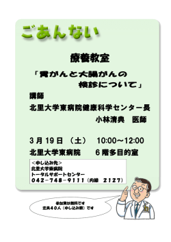 ポスターダウンロード