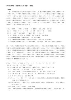 解答PDFダウンロード