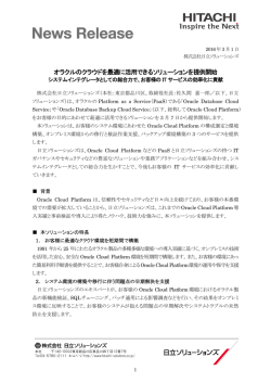 印刷される方はこちらをご覧ください（PDF形式 366KB）
