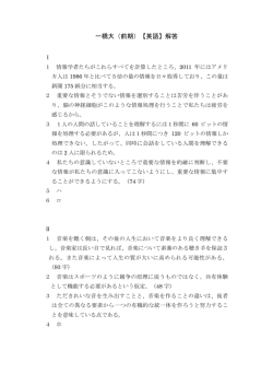 解答PDFダウンロード
