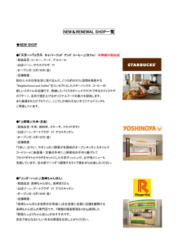 詳細はこちら