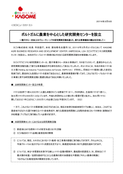 詳細はこちらをご覧ください（PDF）。