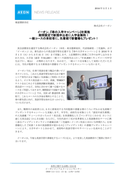一般コース - 英会話イーオン