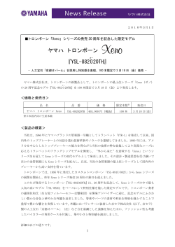PDFダウンロード（351Kb）