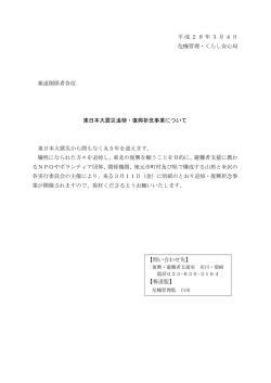 プレスリリース資料 (PDF documentファイル サイズ： 181Kb)