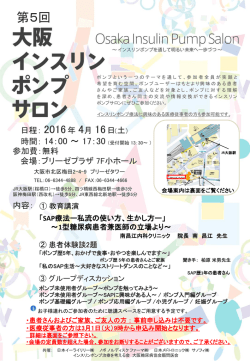 詳細はこちらから(PDFファイル：577KB)