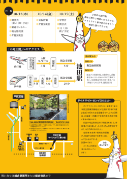 裏 完成版