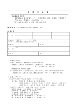 印刷用ページ