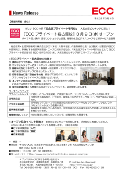 詳細はこちらからご確認ください。