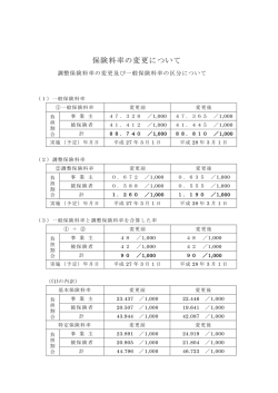 詳しくはこちら