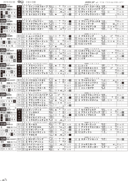 中山 - JRDV.sp