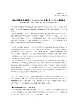 印刷される方はこちらをご覧ください（PDF形式、450kバイト）