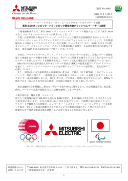 リリース全文（PDF：306KB）