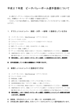 http://jvamrs.jp/ http://jvamrs.jp/