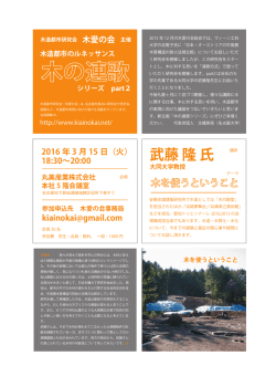 案内チラシ(PDFデータ）はここ