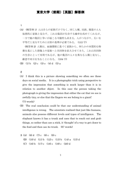 解答PDFダウンロード