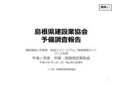 専    事