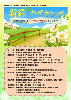 詳しくはこちら