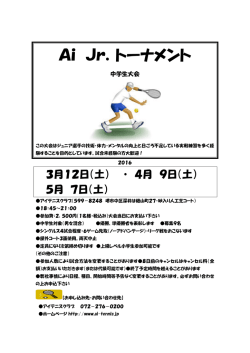 （土）・3月13日