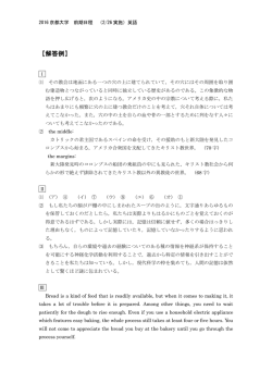 解答PDFダウンロード