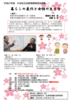 （詳細）（PDF：262KB）