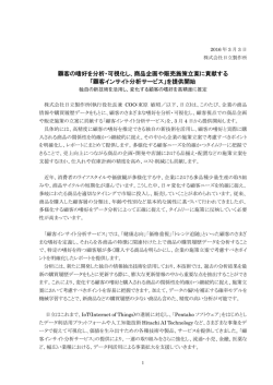 印刷される方はこちらをご覧ください（PDF形式、677kバイト）