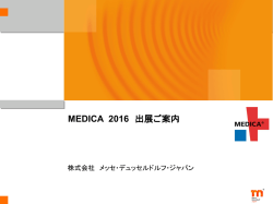 MEDICA