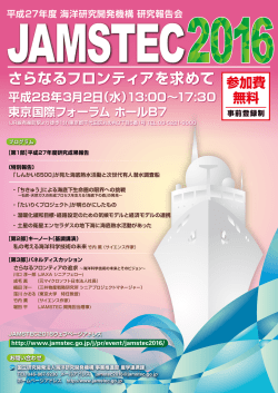 リーフレット（PDF）