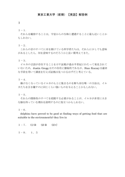 解答PDFダウンロード