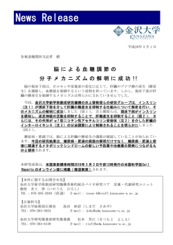 ［PDF］ 登録日