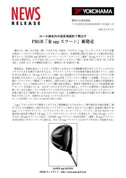 PDF版（634KB）