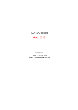 KOREA Report