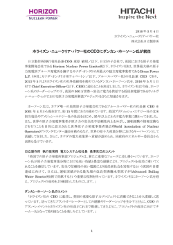 印刷される方はこちらをご覧ください（PDF形式、402kバイト）