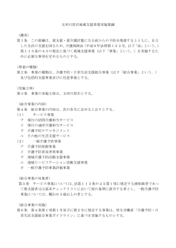 PDF版