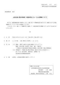 プレスリリース資料 (PDF documentファイル サイズ： 66Kb)