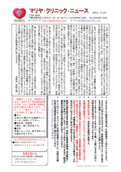 リンパ液の成分と働き