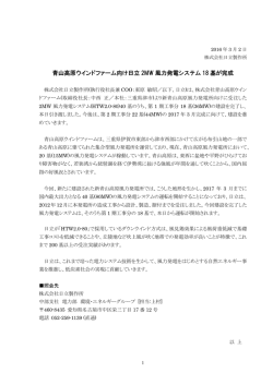 印刷される方はこちらをご覧ください（PDF形式、289kバイト）