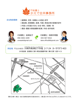 高津区 下作 延 2-7-24 カーサマデラ 403