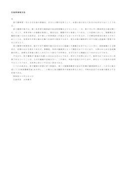 第1巻（6.1MB）