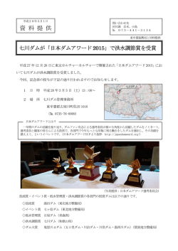 資 料 提 供