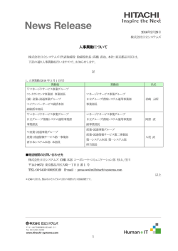 印刷される方はこちらをご覧ください（PDF形式、270k