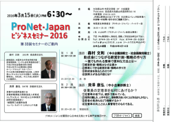 助成金につながる経営計画・戦略の作り方と従業員