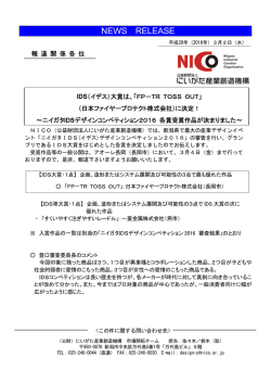 詳しくはこちらをご覧ください。