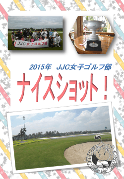 JUNAIDI - ジャカルタ ジャパン クラブ