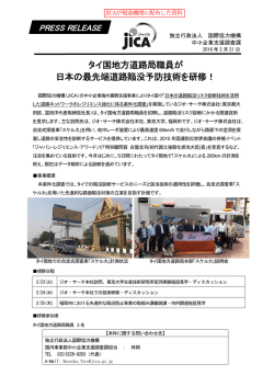 詳細はコチラ。 - ジオ・サーチ株式会社