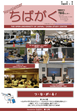 H28.1月号