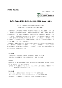 こちら - 京都府立医科大学