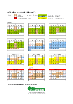 印刷される方はこちらをご利用ください(PDF:140KB)